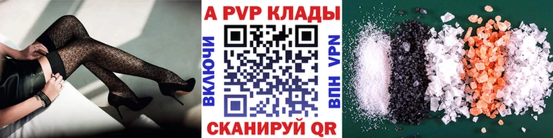 Купить Гашиш Cocaine МЕТАДОН Конопля Меф мяу мяу APVP Монино