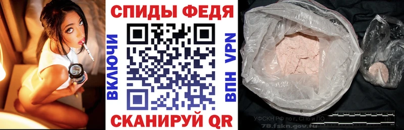 АМФ VHQ  Купить где  Монино 