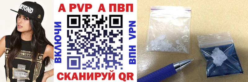 Купить  Монино  APVP мука 