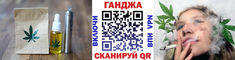 Купить закладки Монино Cannafood марихуана