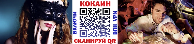 COCAIN 98%  Купить  Монино 