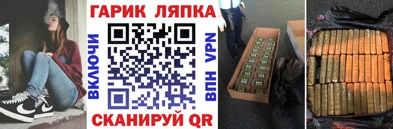 ГАШИШ убойный  Купить закладки  Монино 