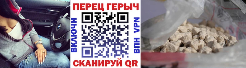 ГЕРОИН хмурый Купить где Монино