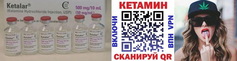 КЕТАМИН ketamine  Купить закладки  Монино 