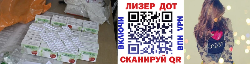 Купить где  Монино  Лсд 25 экстази кислота 