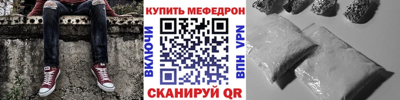 Мефедрон мука  Монино 