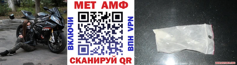 Купить закладки  Монино  Первитин витя 