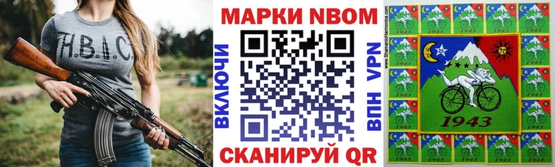 Купить где  Монино  Марки 25I-NBOMe 1,8мг 