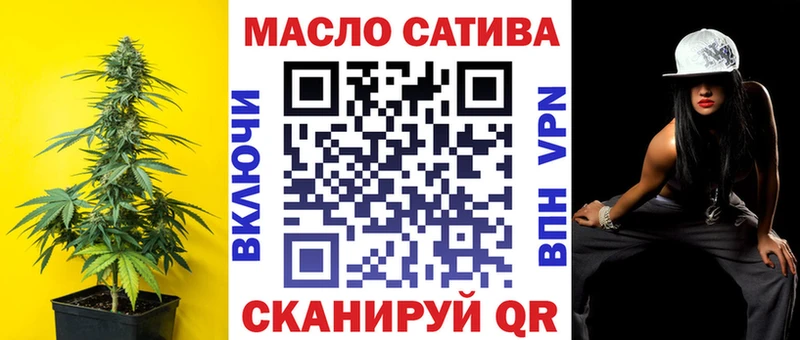 Дистиллят ТГК THC oil  Купить  Монино 