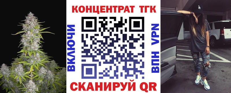 Дистиллят ТГК жижа Монино